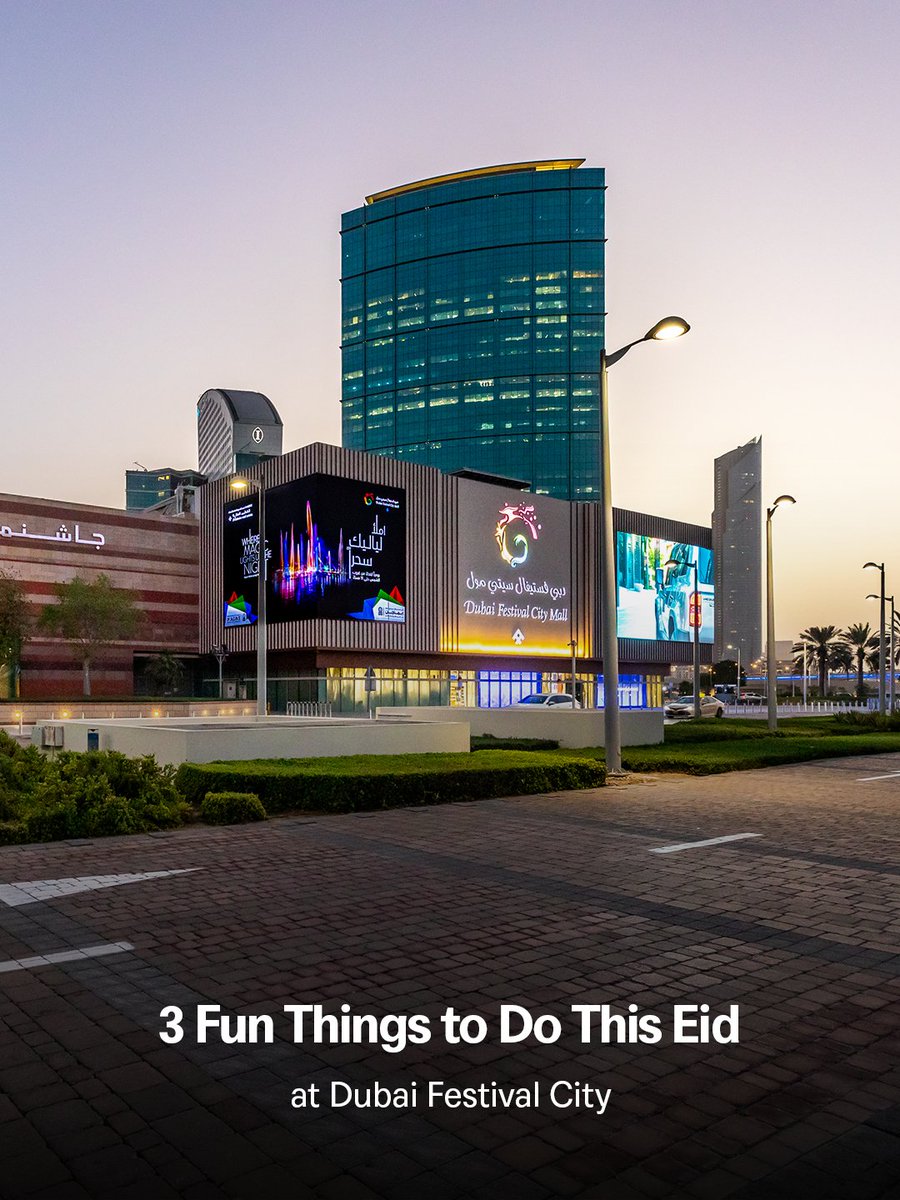 Dubai Festival City tweet media