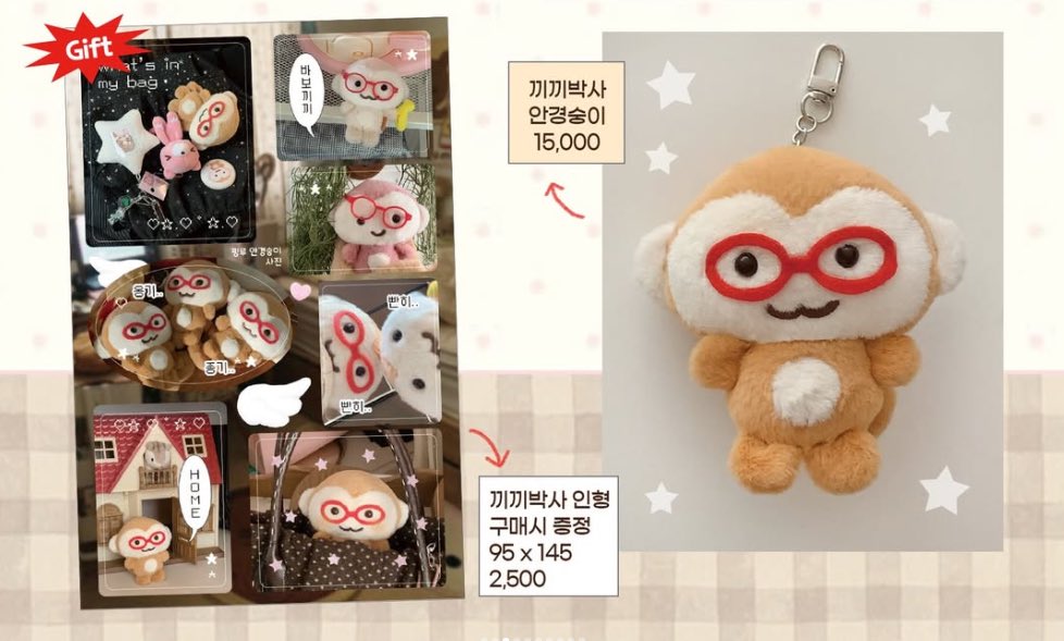 핑루 ✩ tweet media