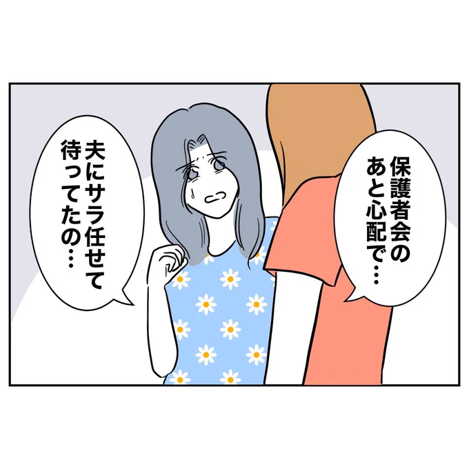 (3/3) 