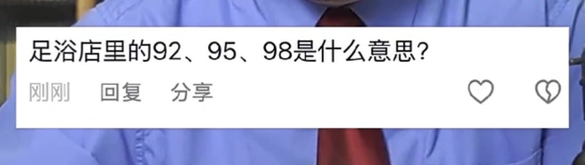 闲鱼小虾米 tweet media