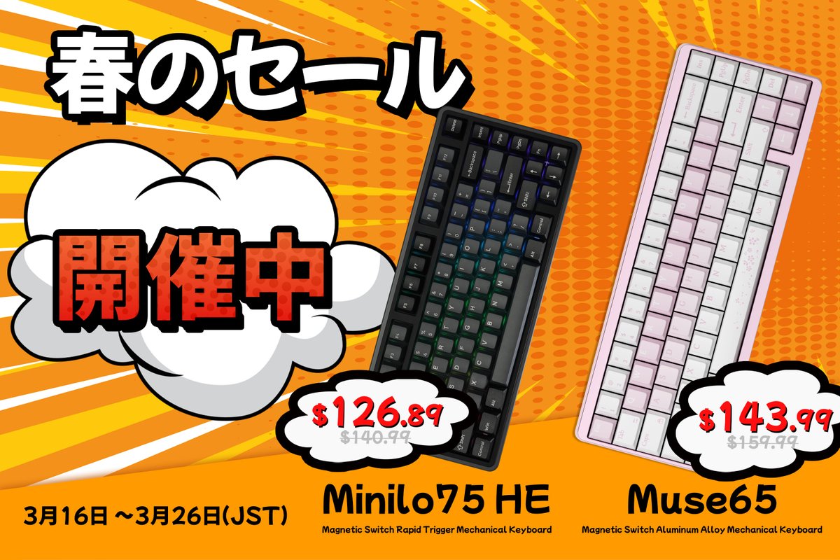 MechKeys-JP tweet media