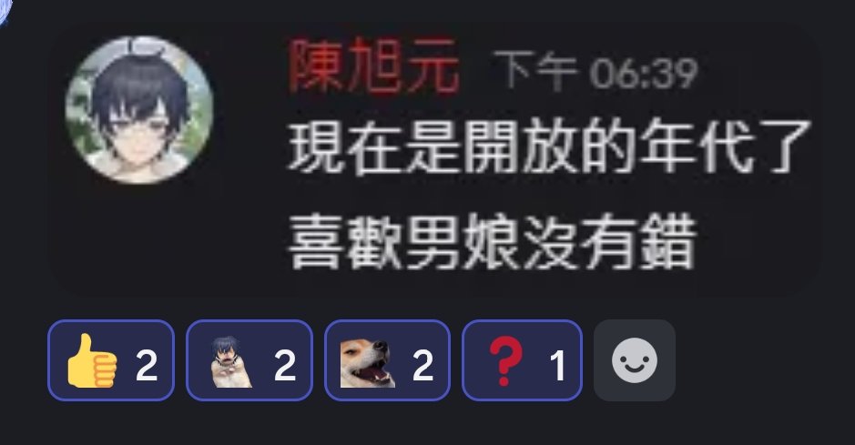 ♂蛇蛇♂打算萌混過日子🐍🐍 tweet media