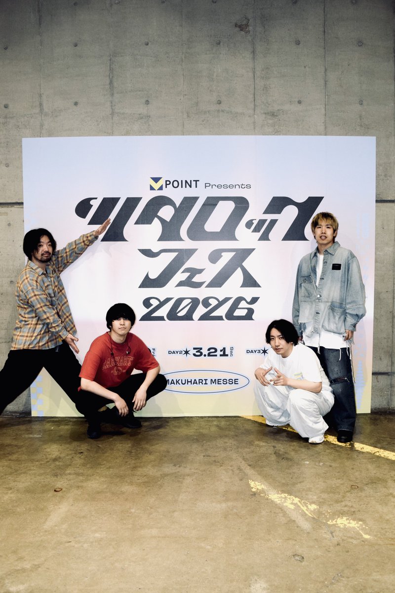 プッシュプルポット tweet media