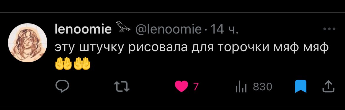 тора байерс • РЕСТ tweet media