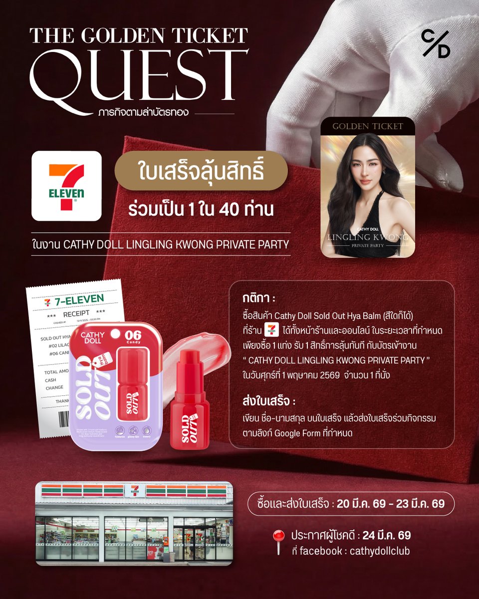 CATHY DOLL tweet media