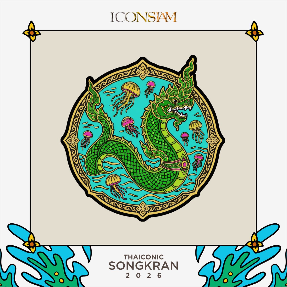 ICONSIAM tweet media