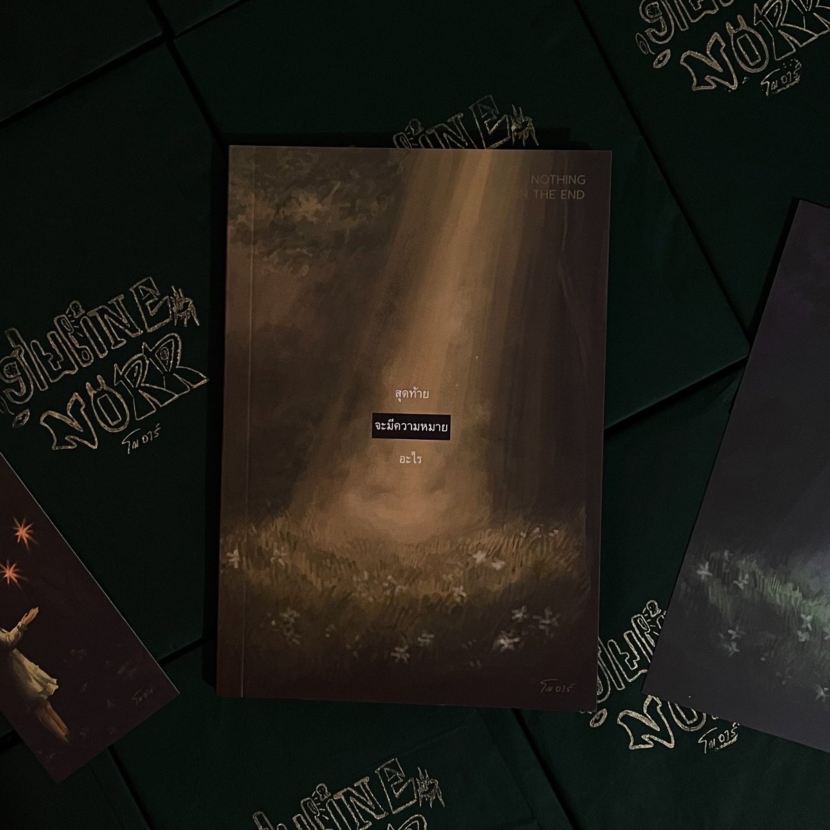 ร้านหนังสือพิ๊กอะบุ๊ค tweet media