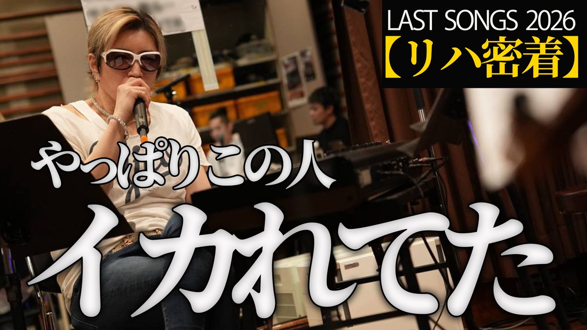 GACKTの秘書【公式】 tweet media