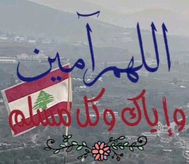 <a href="/AAshawysh19/">ابو شاويش الحياني</a>