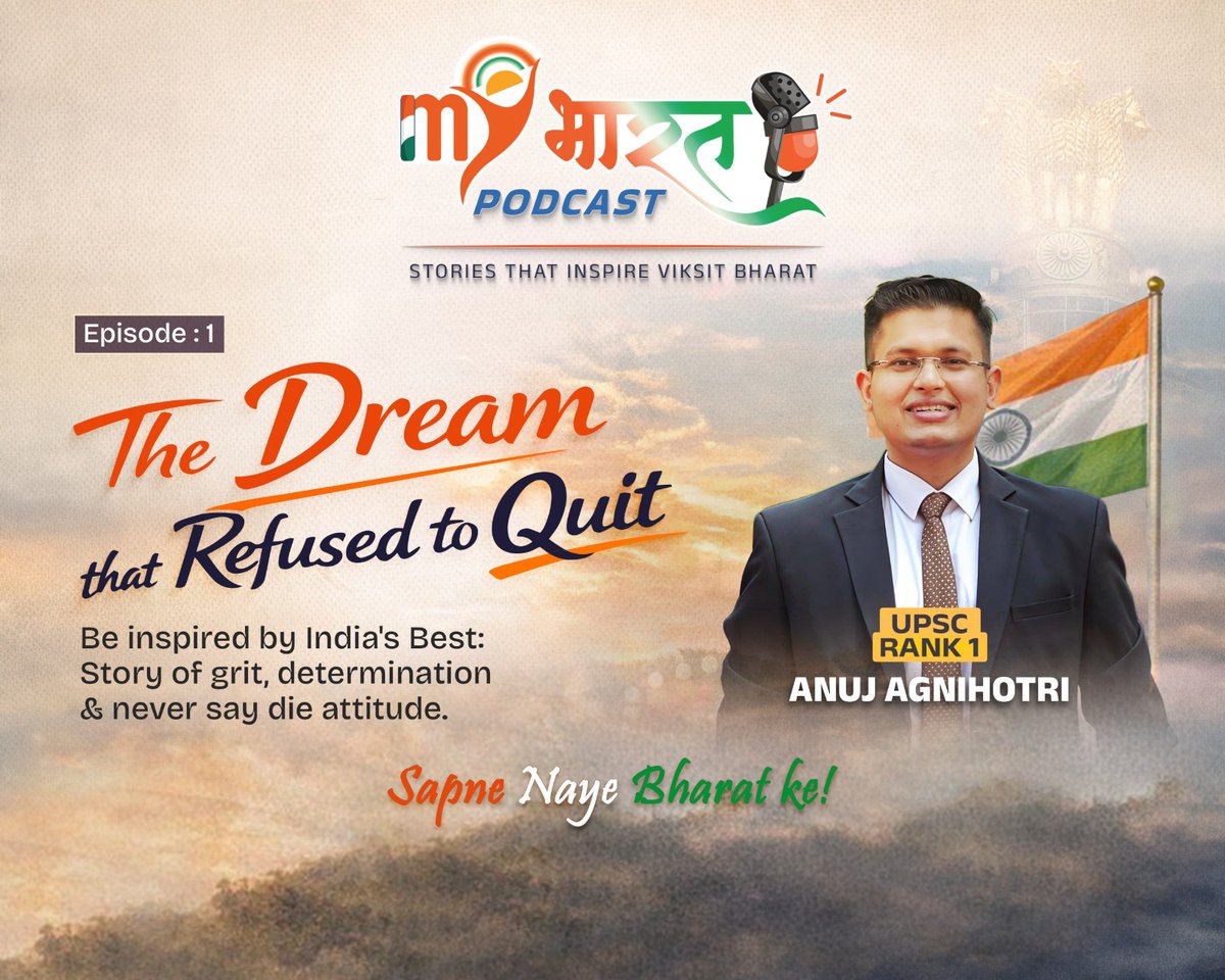 Dreams don’t work unless you refuse to quit.
Anuj Agnihotri’s journey to UPSC Rank 1 is a story of resilience, focus, and determination.
📷 Episode 1 | MY Bharat Podcast
Date: 21st March 2026 | 📷11:00 AM
Coming Soon. Stay Tuned
Register now 📷 mybharat.gov.in