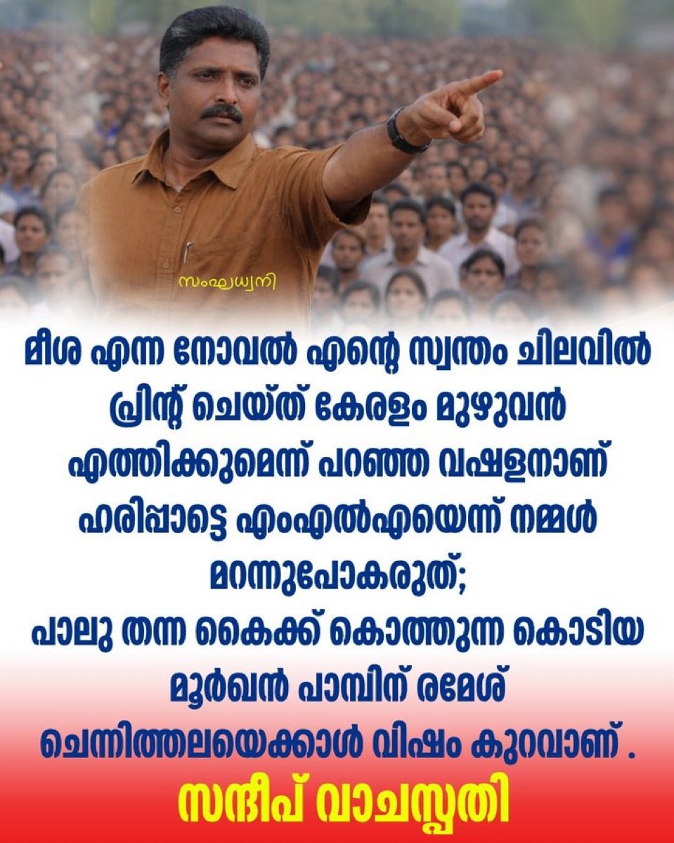 കർണ്ണൻ- कर्णन 🇮🇳 🚩 tweet media