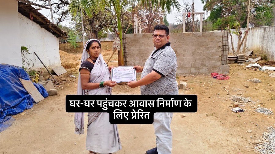 Dantewada tweet media