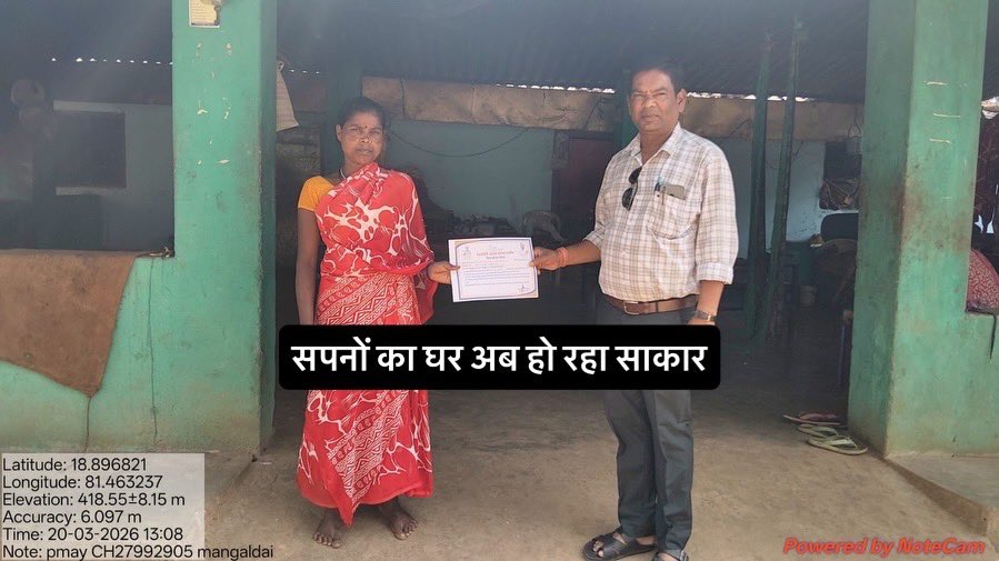 Dantewada tweet media