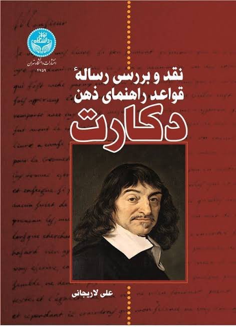 🏴☠️ tweet media