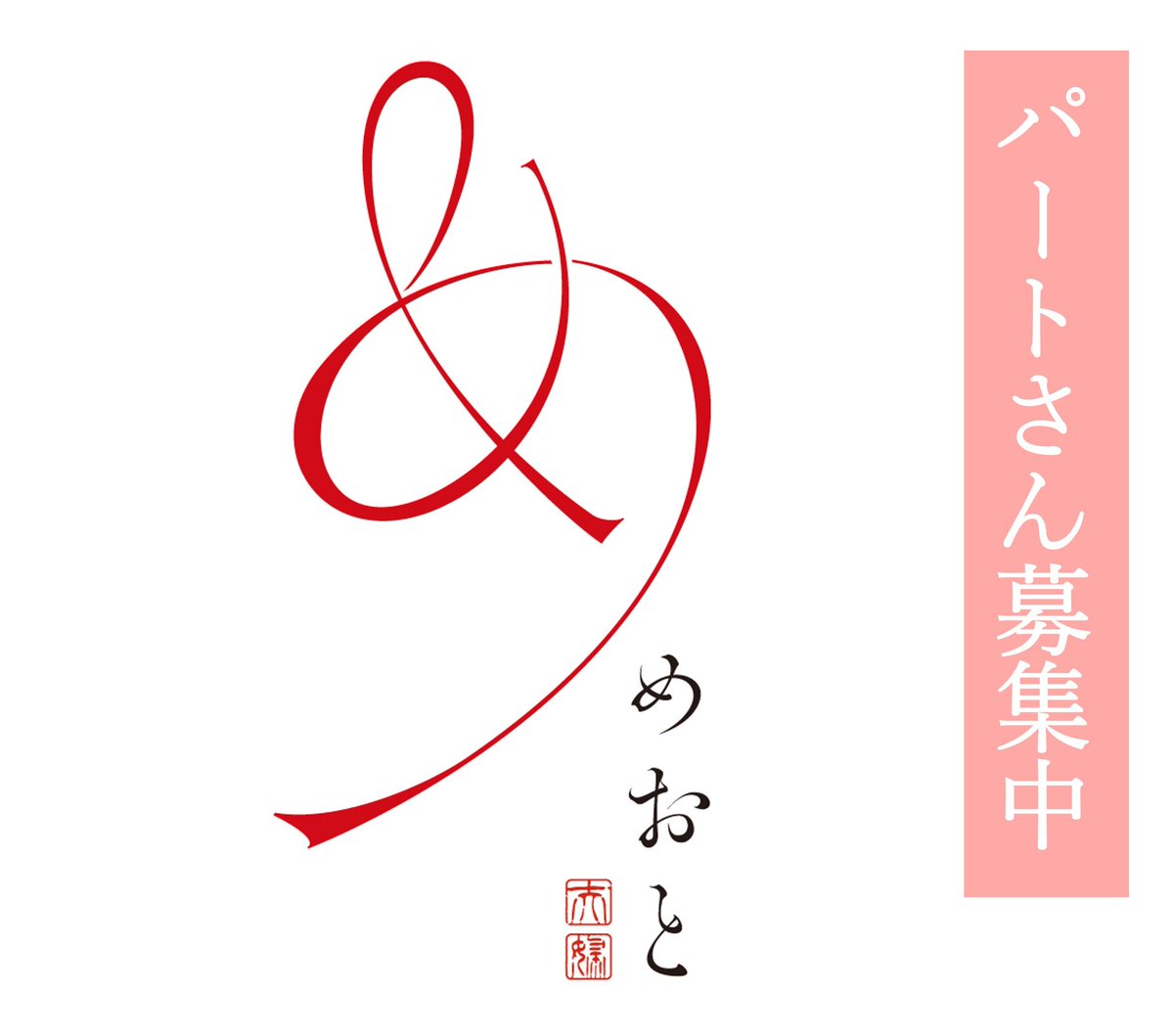 中川勇太｜プラスワイズ 社長 tweet media