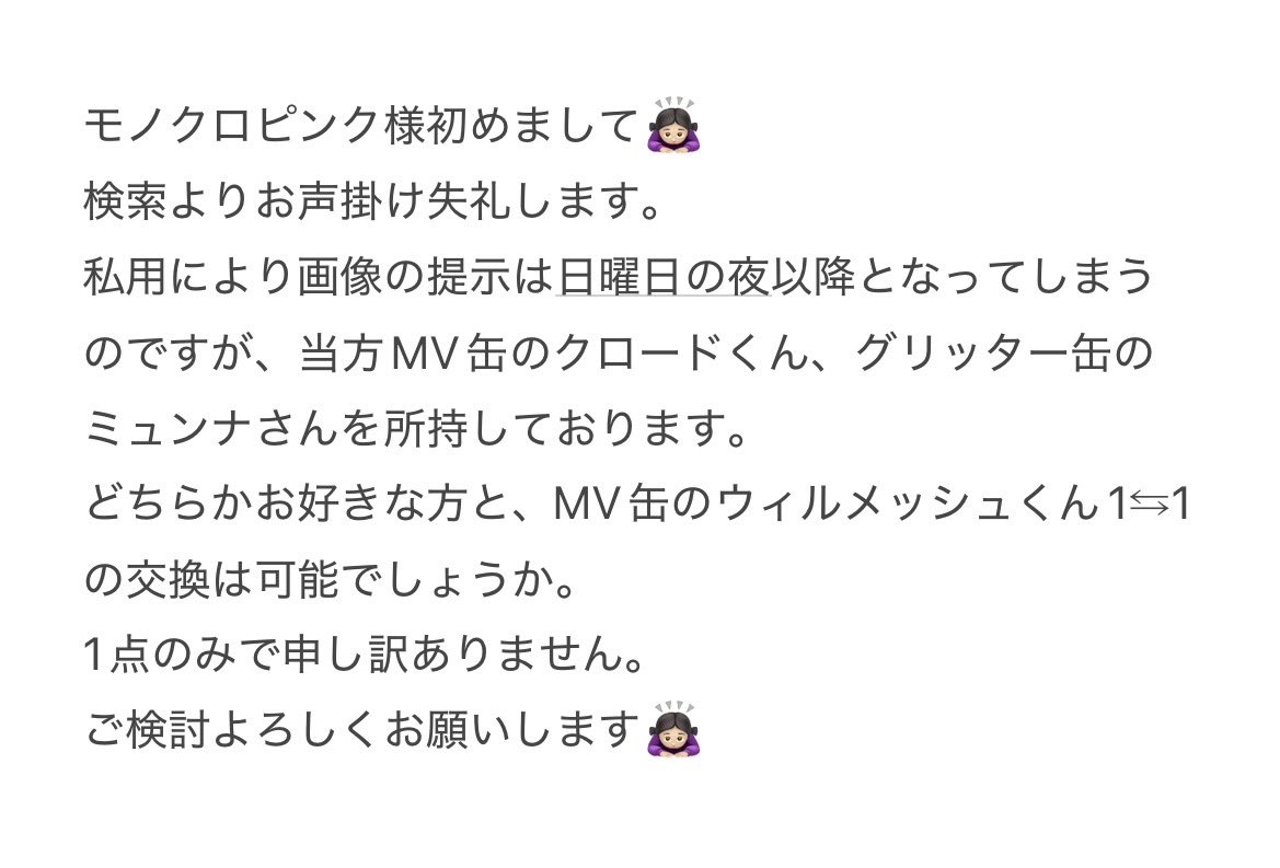 ゆるり tweet media