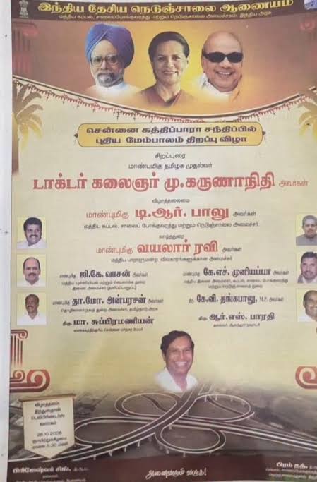 Vignesh Palaniswamy tweet media