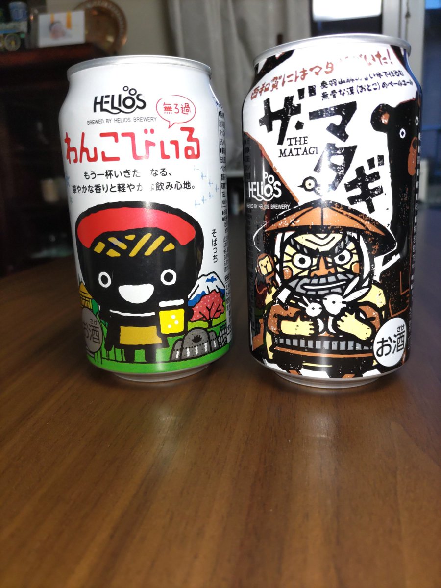 小篠寒樹 tweet media