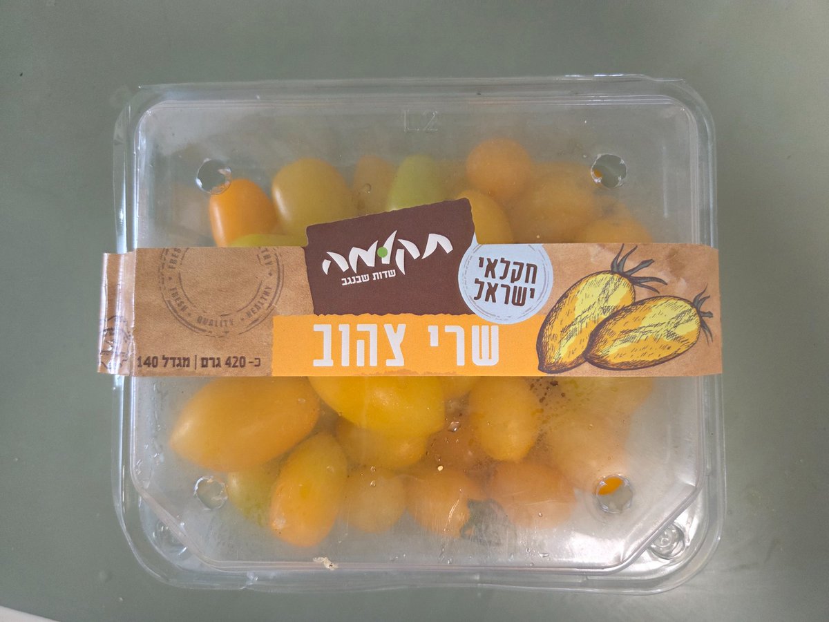 Ido Botzer tweet media