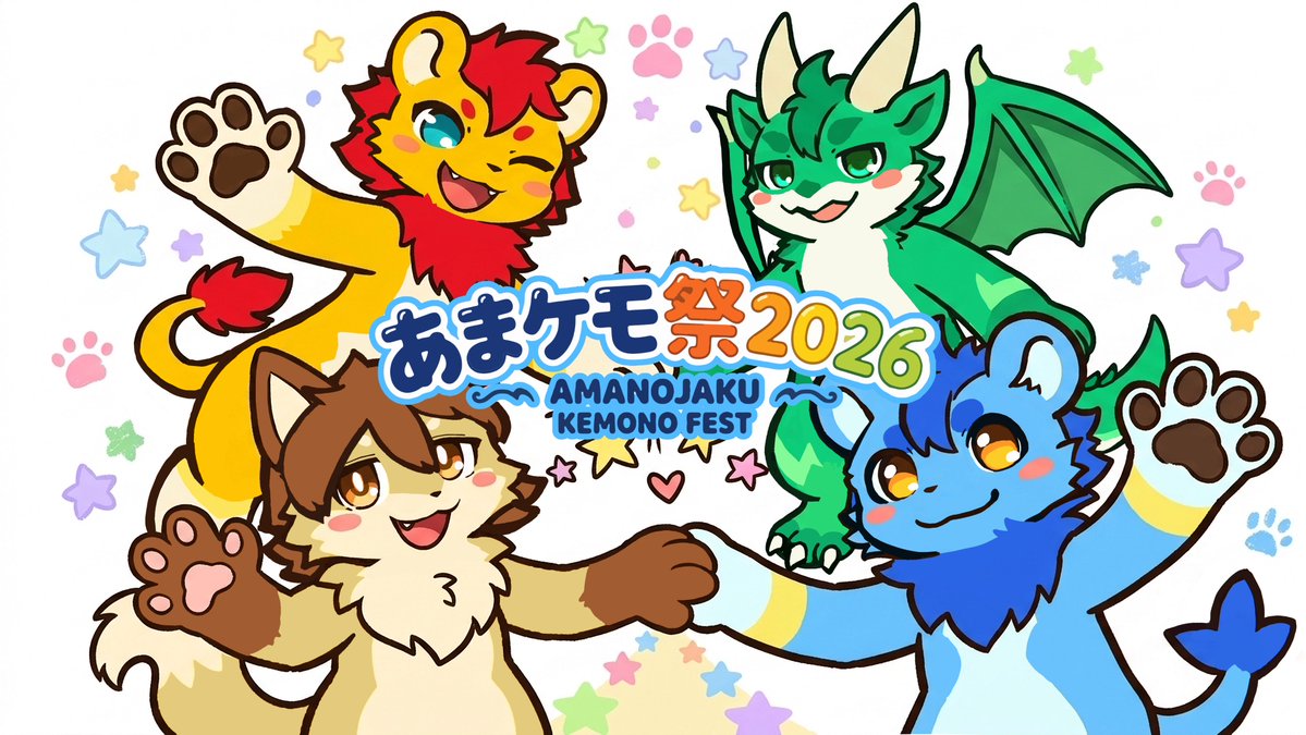 アトリエあまのじゃく tweet media