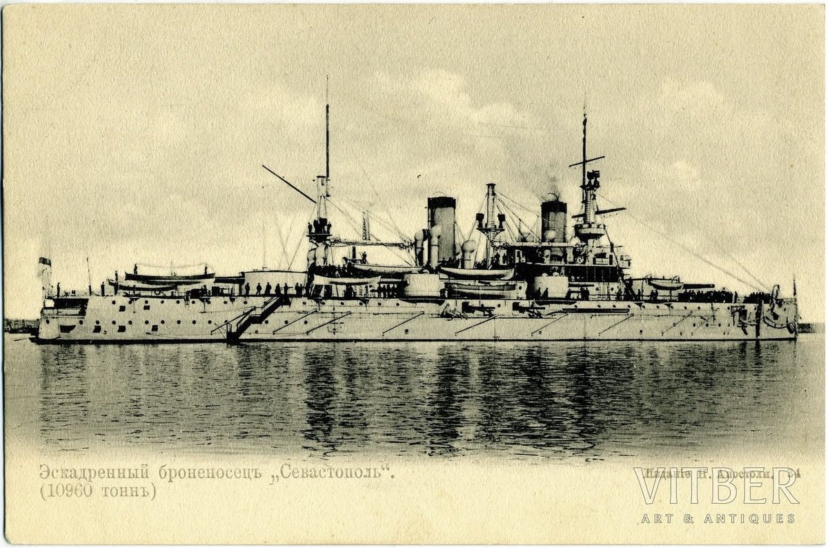 🇷🇺 ⚓️ 𝕮𝖔𝖒𝖒𝖔𝖉𝖔𝖗𝖊 𝕬𝖗𝖈𝖙𝖎𝖈 ⚓️ tweet media