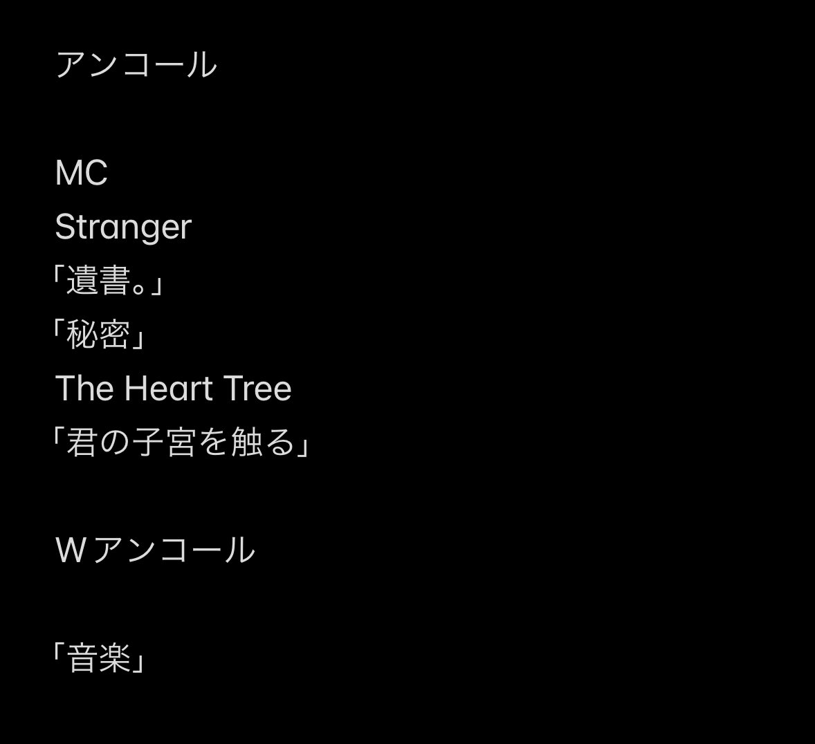 shichimi___chan's tweet photo. 3/20 DEZERT 47 AREA ONEMAN TOUR GRAND FINAL 「僕らの音楽について」幕張メッセ イベントホール

セトリ https://t.co/A7d1wVVePI