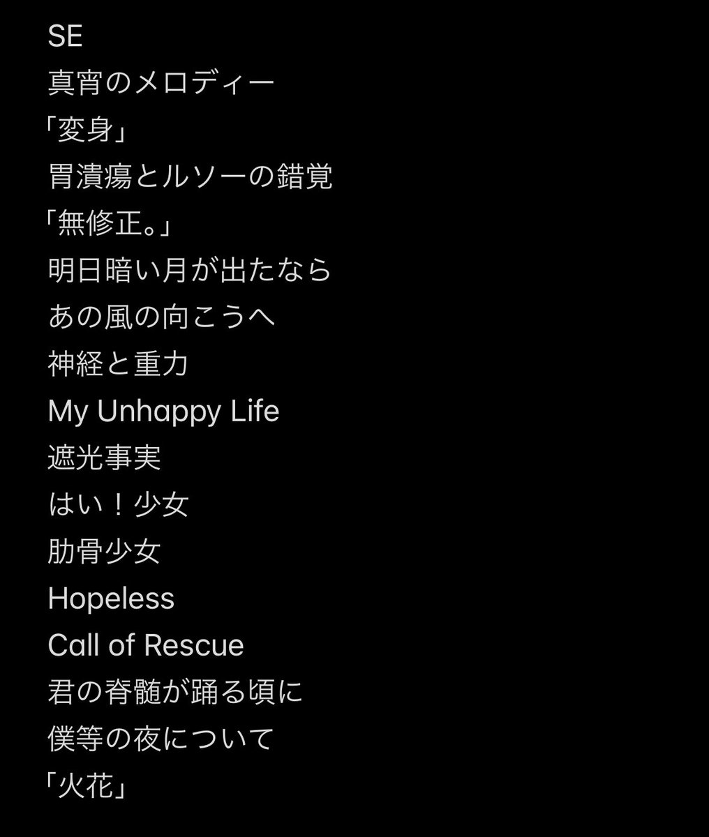 shichimi___chan's tweet photo. 3/20 DEZERT 47 AREA ONEMAN TOUR GRAND FINAL 「僕らの音楽について」幕張メッセ イベントホール

セトリ https://t.co/A7d1wVVePI