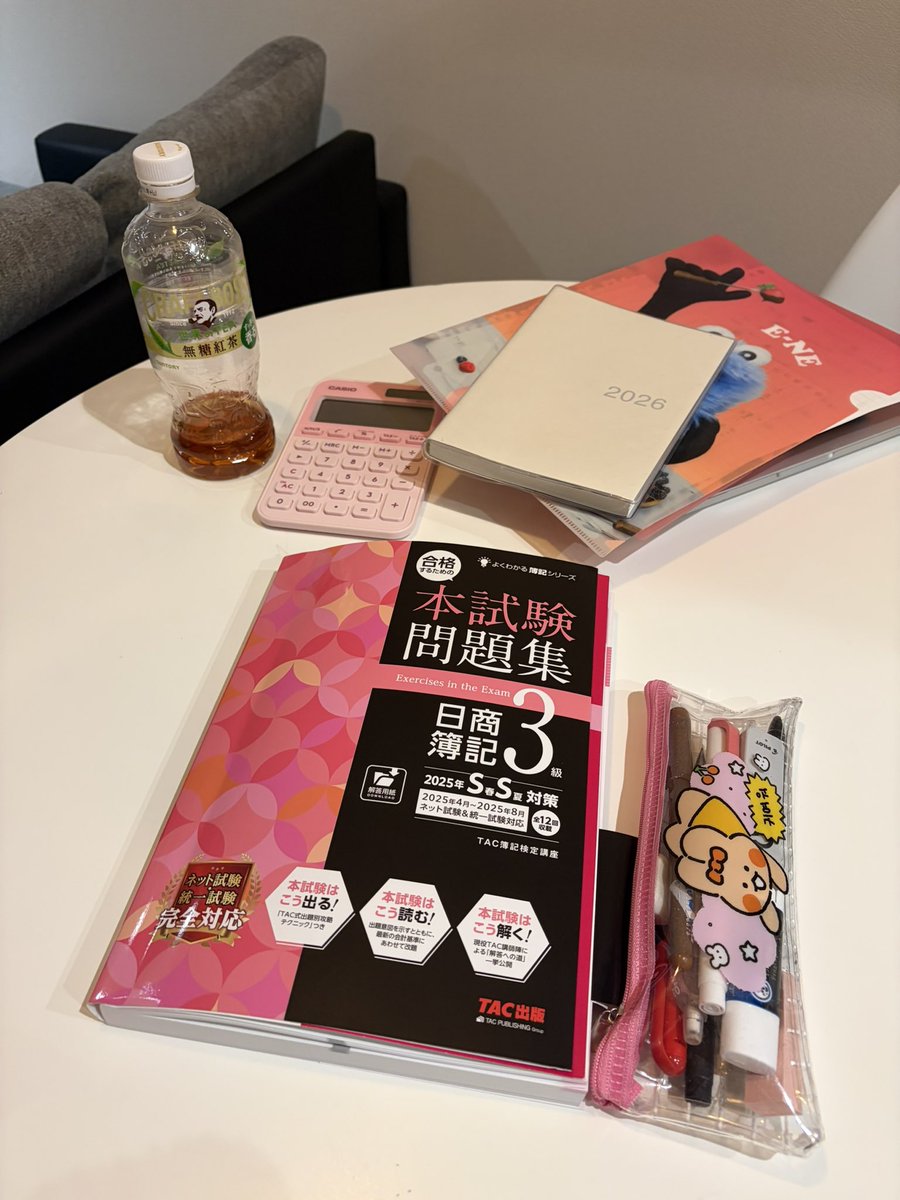 ☁️☁️ tweet media