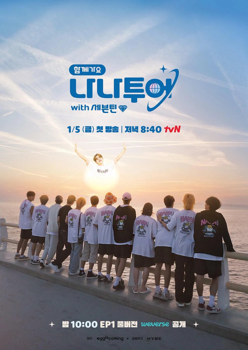 Overthinkists's tweet photo. New post up! Korean travel variety shows to ignite your wanderlust—because we can't get enough of traveling!
https://t.co/U8dQuxkoFE https://t.co/x681OajLi1