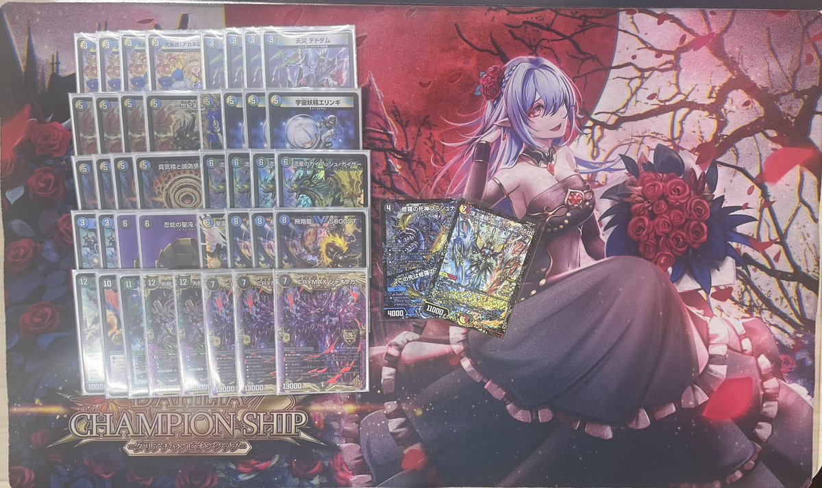 POWER CHAMPIONSHIP tweet media