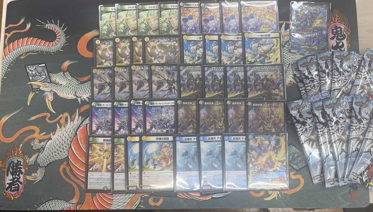 POWER CHAMPIONSHIP tweet media