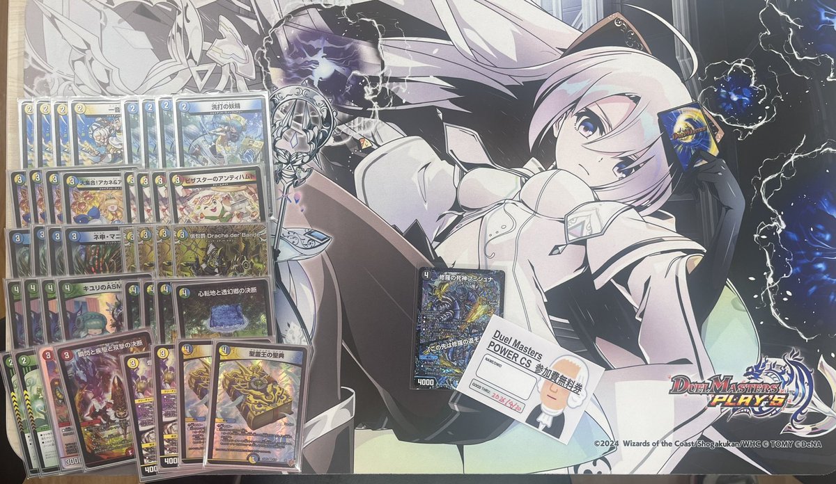 POWER CHAMPIONSHIP tweet media