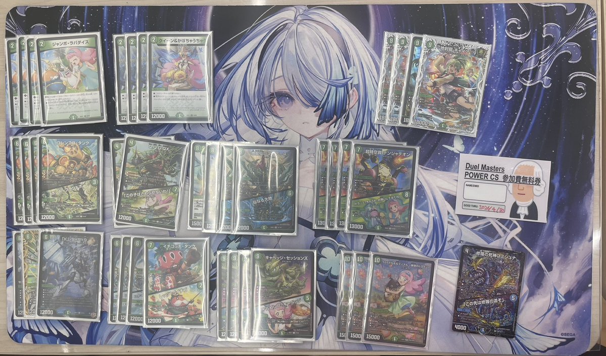 POWER CHAMPIONSHIP tweet media