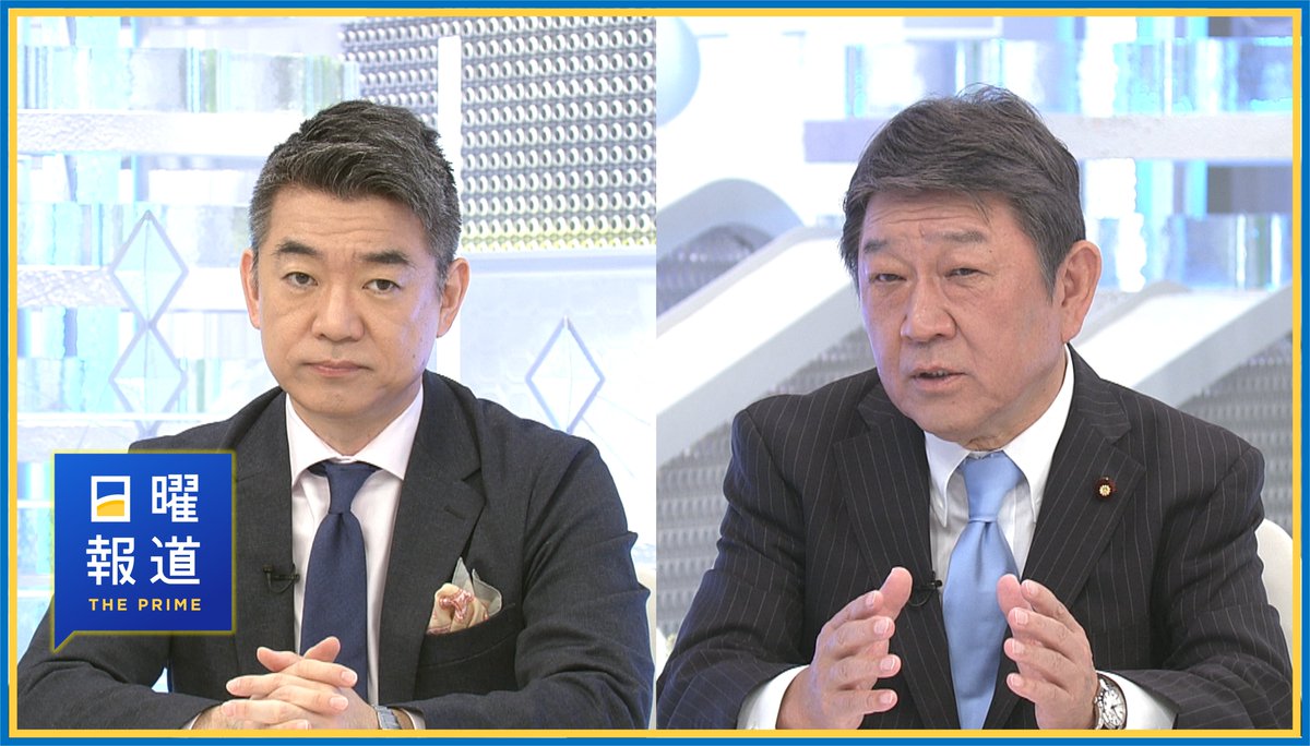 日曜報道THE PRIME tweet media