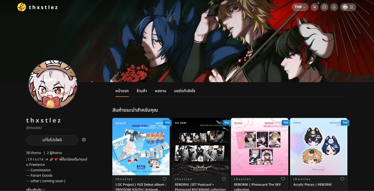 t h x s t l e z | cms ก็เปิด friendii ก็เปิด tweet media