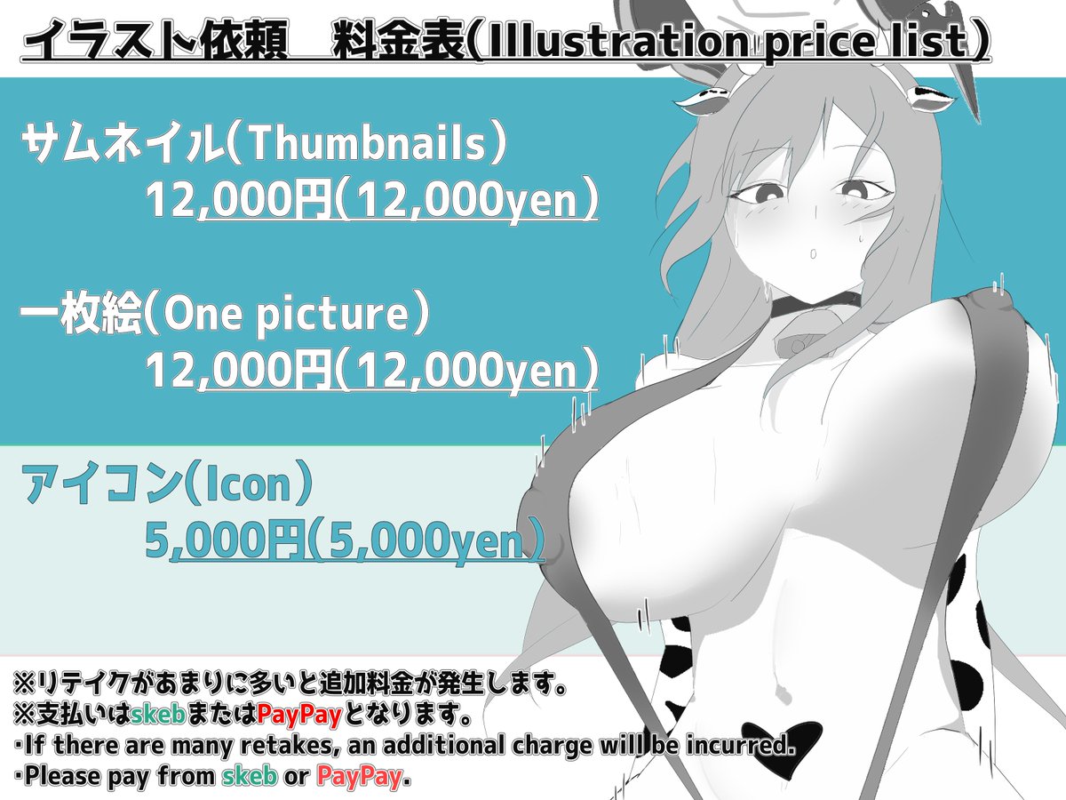 ツジウラ＠🔞絵描く tweet media