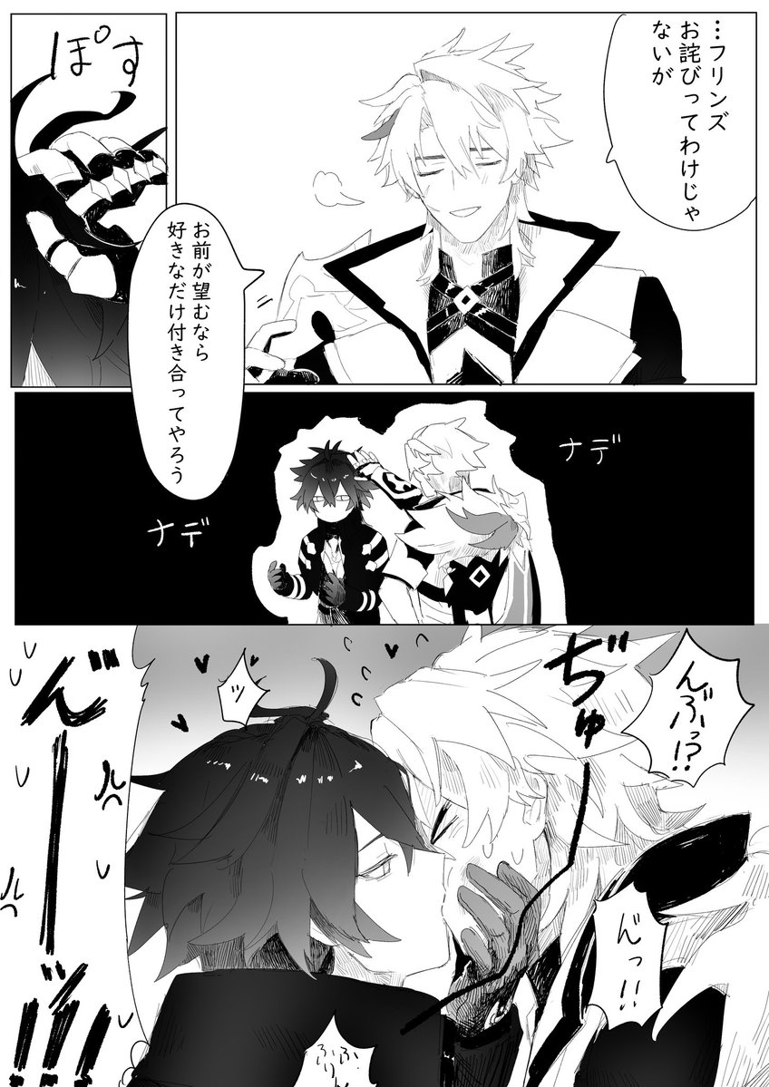 ほやすみ tweet media