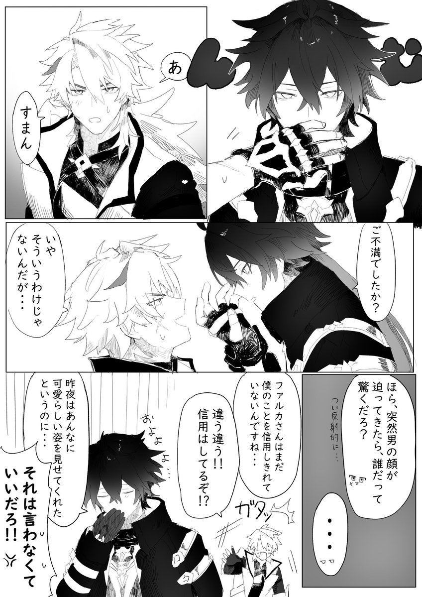 ほやすみ tweet media