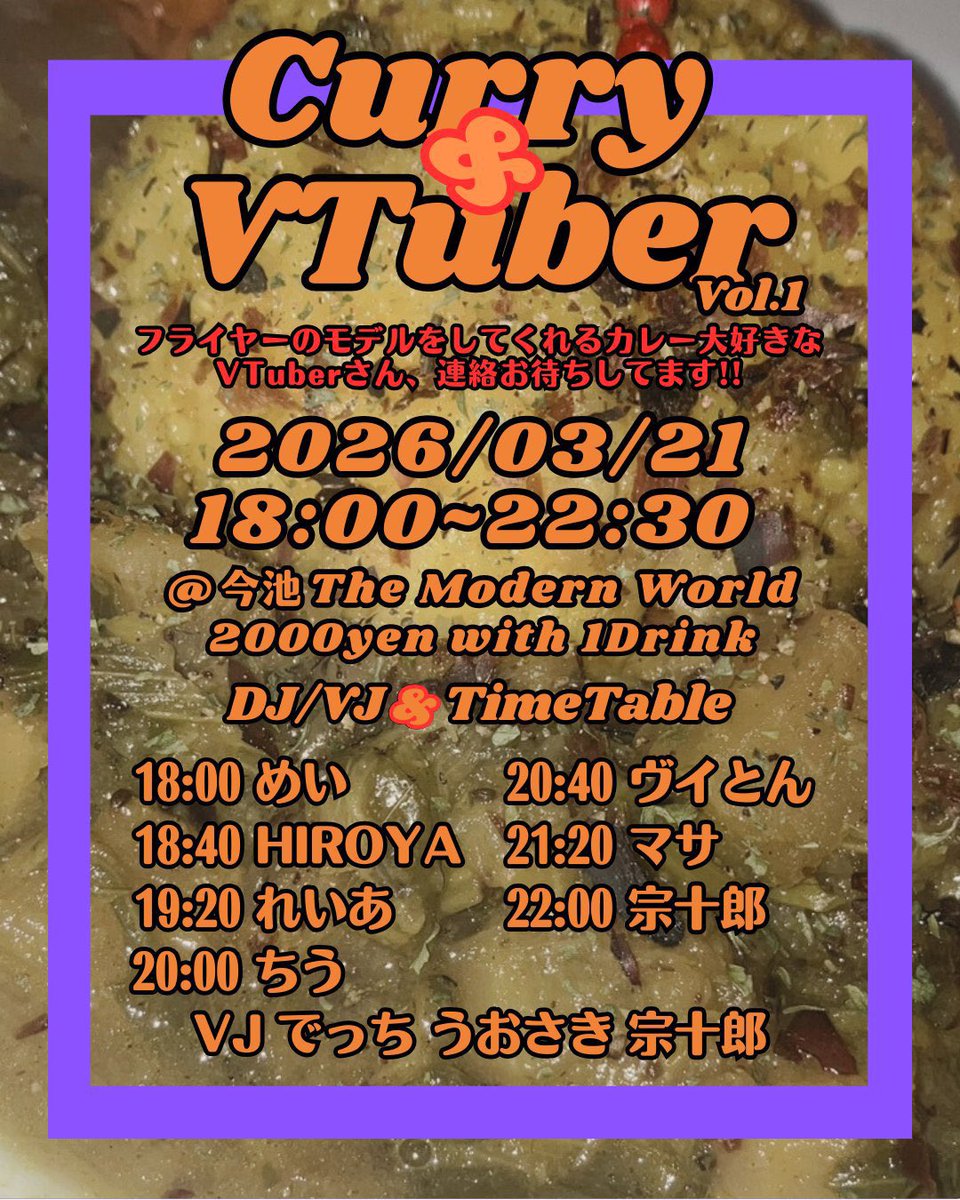 ヴイとん🥐🐾🐚@The Last Frontier tweet media