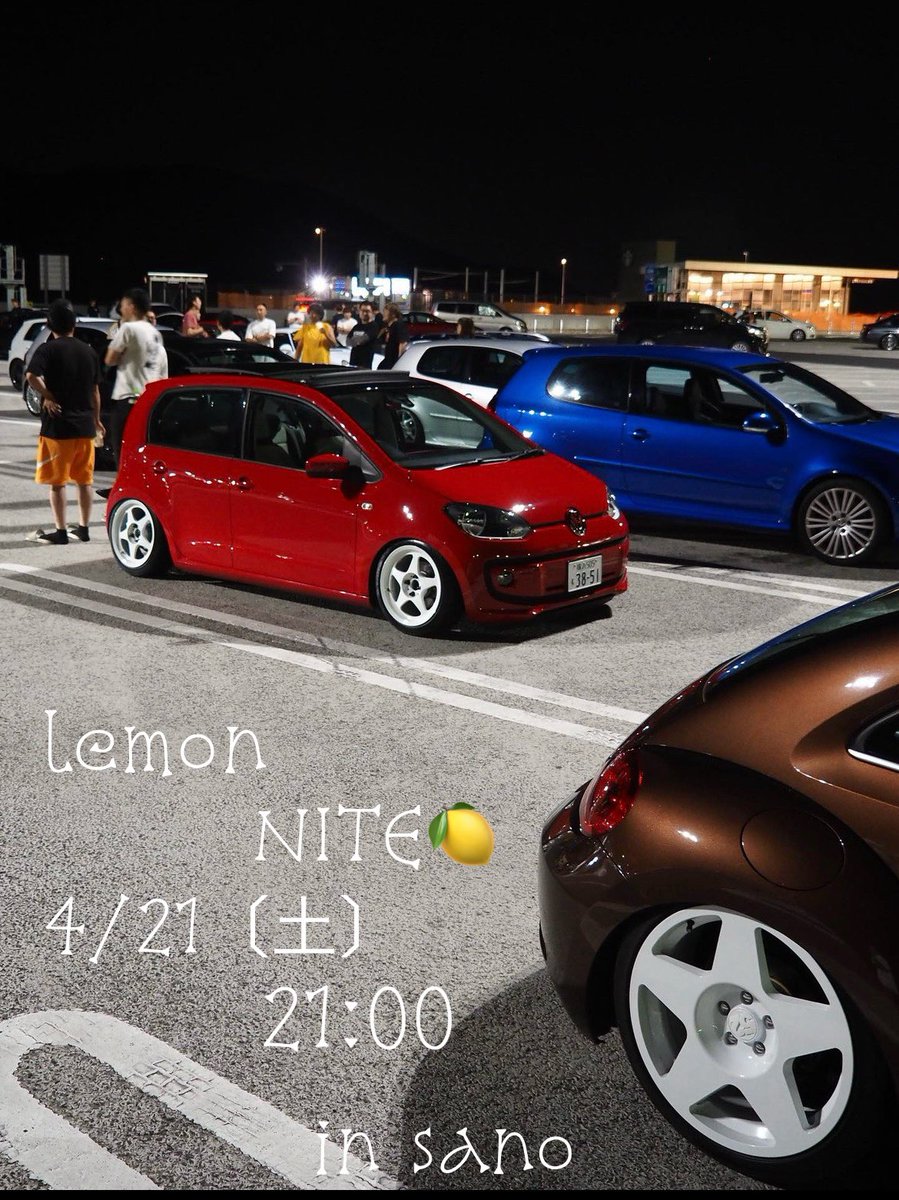 33_chitoremon's tweet photo. 春よ〜来た🌸

lemonnight🍋
やりますよ🐒

4/11(土)
21時〜
佐野pa下り

ゆる〜くまったりだべりましょ〜😆
佐野ラーメン食べたあとはレモン牛乳を忘れずに‼️‼️

ではお待ちしております🙇‍♂️

#stance
#usdm
#Euro
#JDM
#ICON https://t.co/U35ZulKzpO