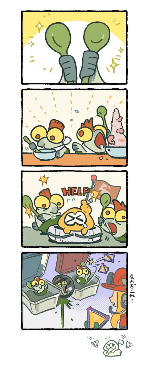 青木EN tweet media