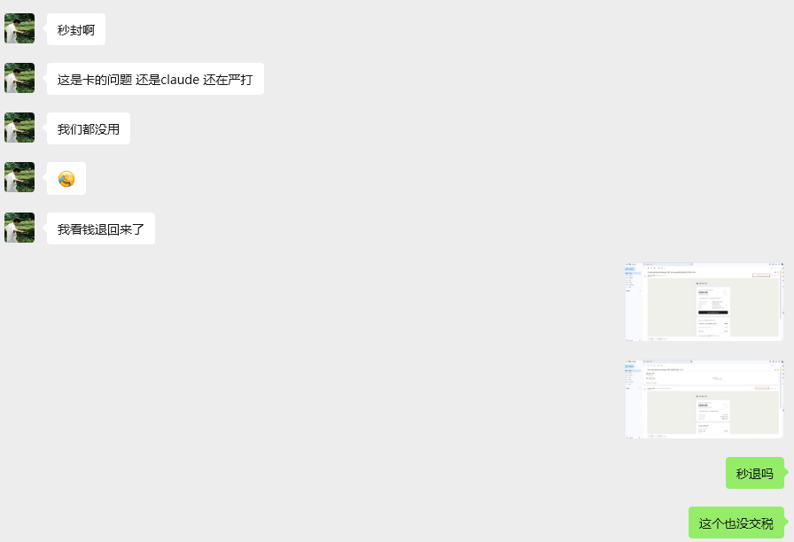雪踏乌云 tweet media
