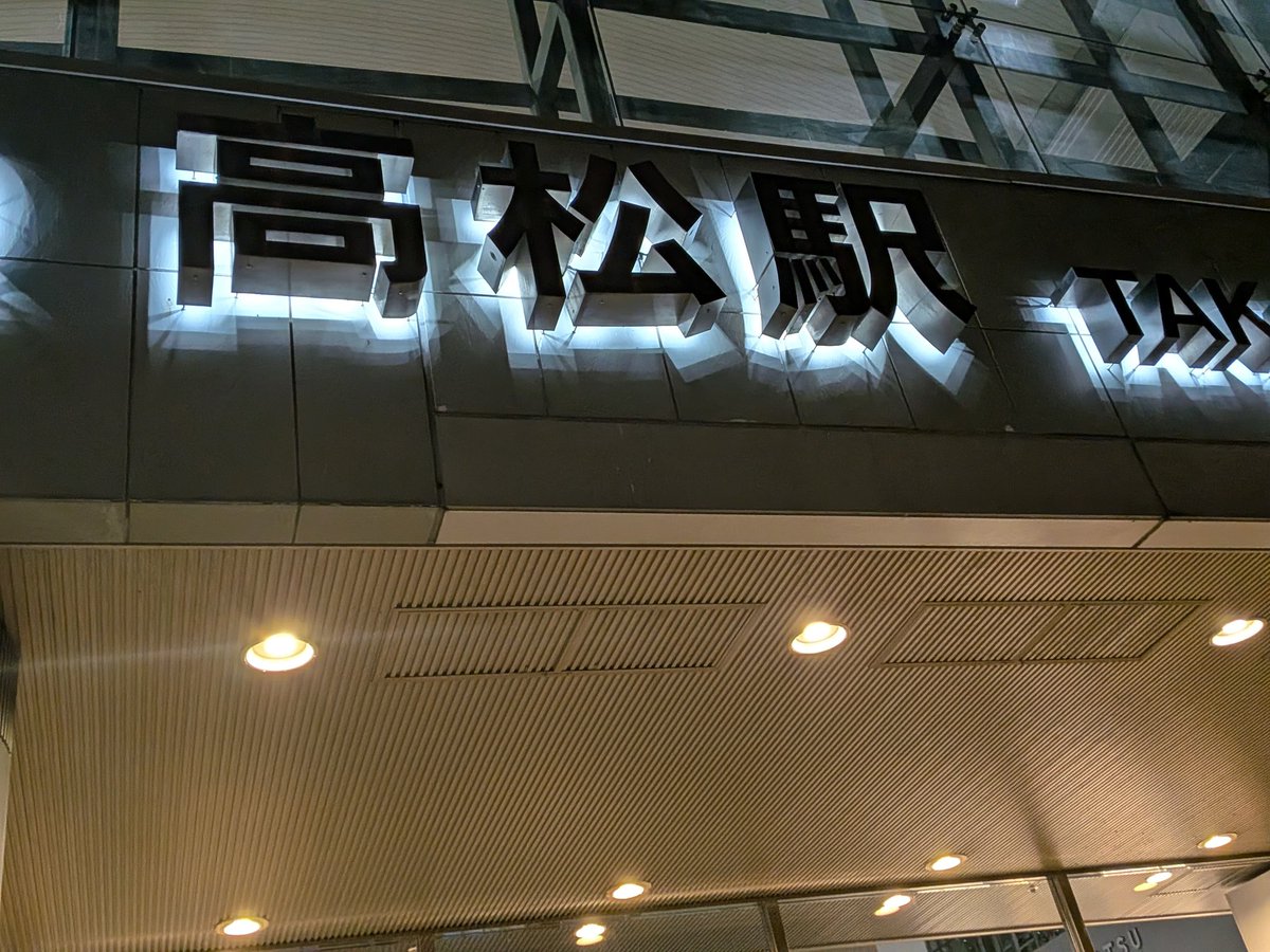 サウニャハット®作家 tweet media