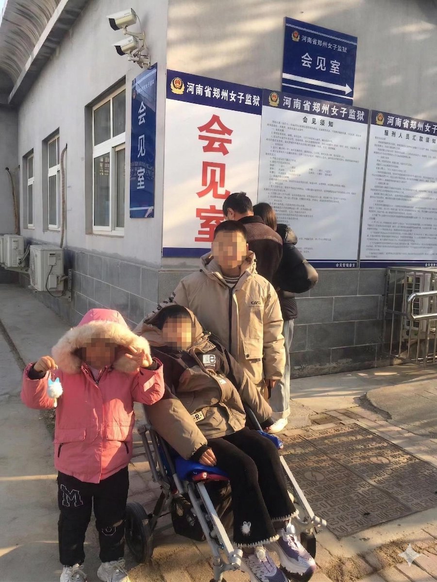 FreeHeFangmei's tweet photo. 【何方美案进展：家属监狱会见】李新今日于郑州女子监狱成功会见妻子何方美。目前距离其获释还有287天。

何方美精神状态良好，优于看守所时期。此前其右手摔伤，经监狱医院检查骨骼无恙，但目前仍感乏力。会见中，何方美态度乐观，明确表示坚持不认罪、不悔罪。 #何方美  #Freehefangmai https://t.co/S3nEXjLPh6