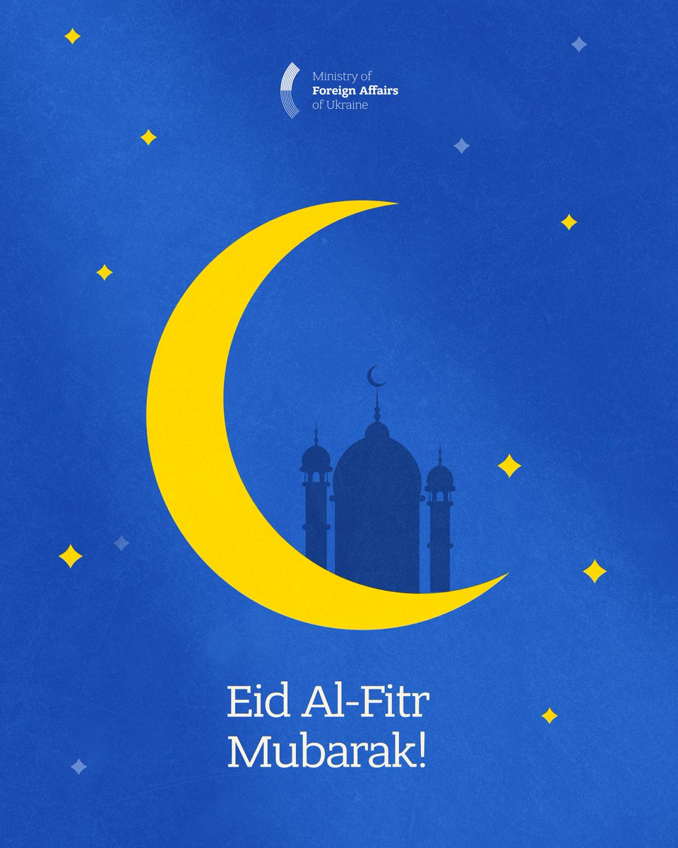 Embassy of Ukraine in the Republic of Rwanda tweet media