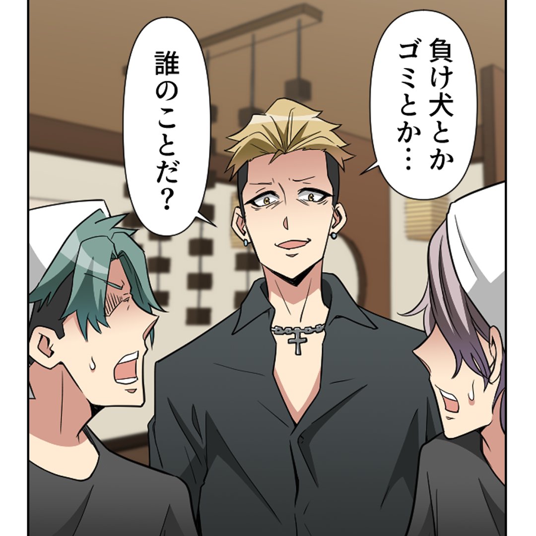 (6/7) 