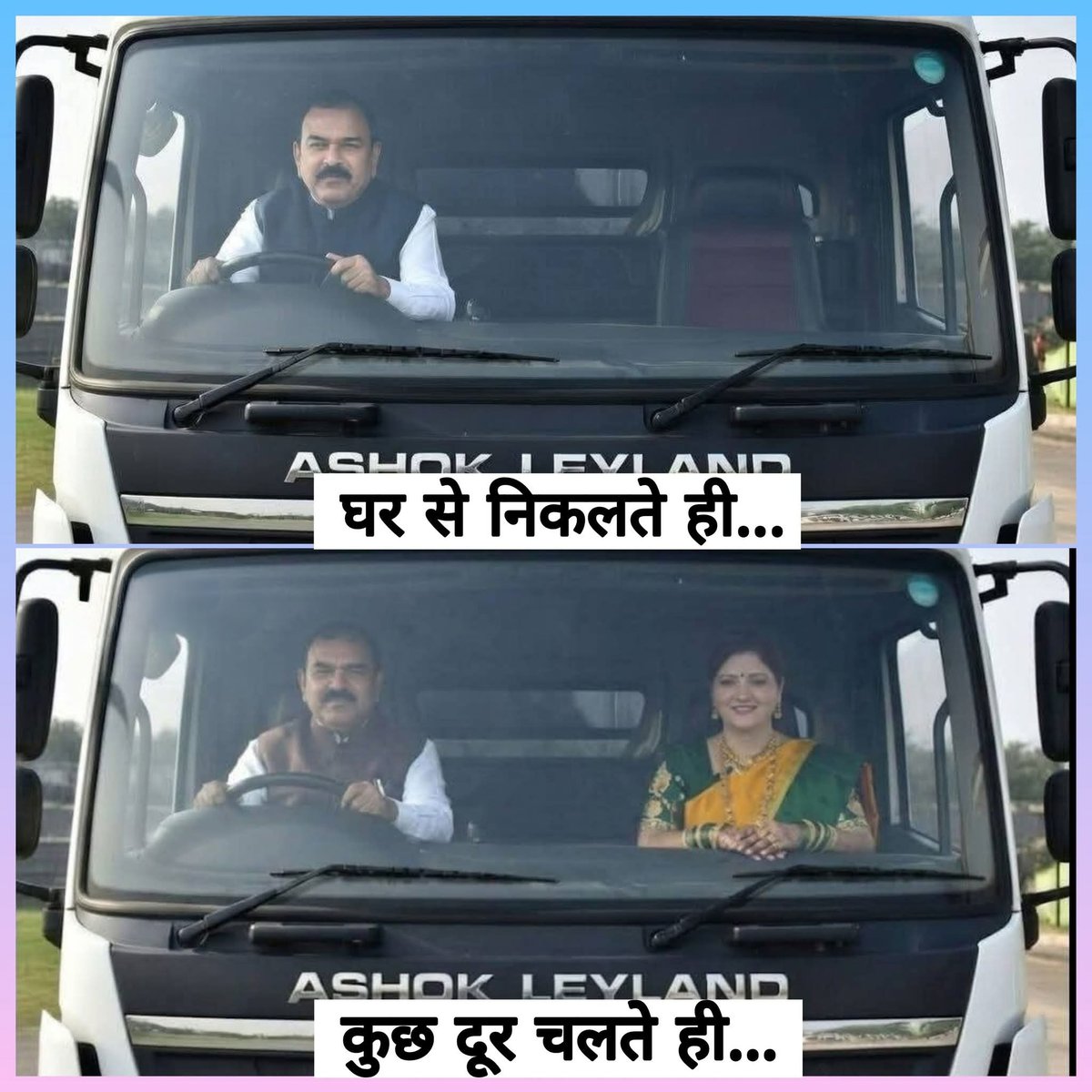 बैरिस्टर चढ्ढा (घटस्फोट विशेषज्ञ )...😎📚 (Parody) tweet media