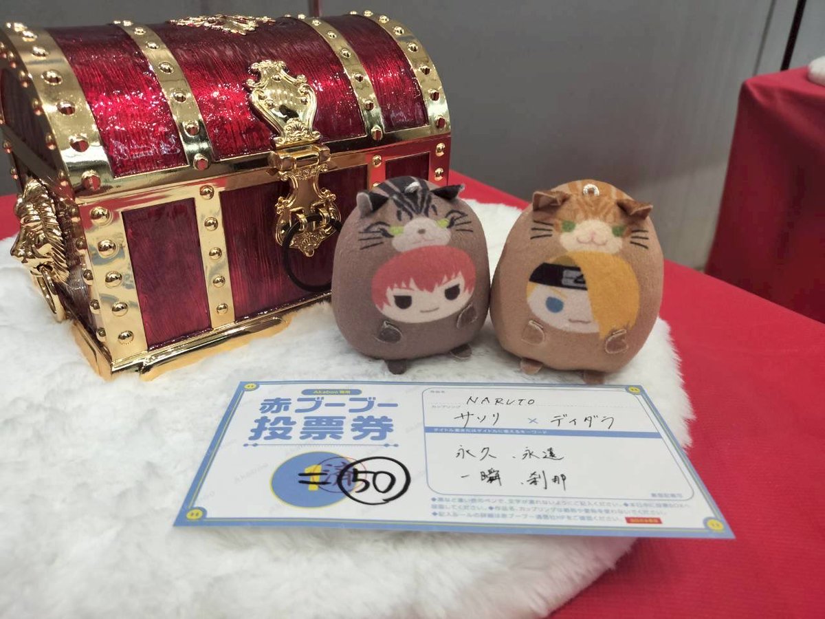 yukiminrt's tweet photo. 本日の春コミにて、うみなかさんにサソデイオンリー開催へと繋がる代理投票をしていただきました❤️💛
新刊カードのご協力をしてくださった方々のおかげです！本当にありがとうございました🙌
2027年2月ローズフェス予定となっておりますが、確定等の情報が入り次第アナウンス致します🥳 https://t.co/pnqrfjUbdF