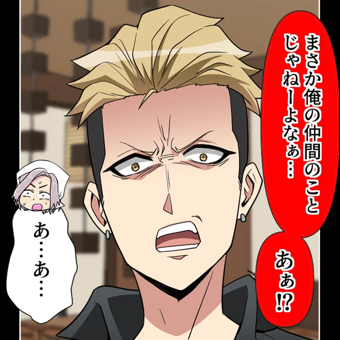 (7/7) 