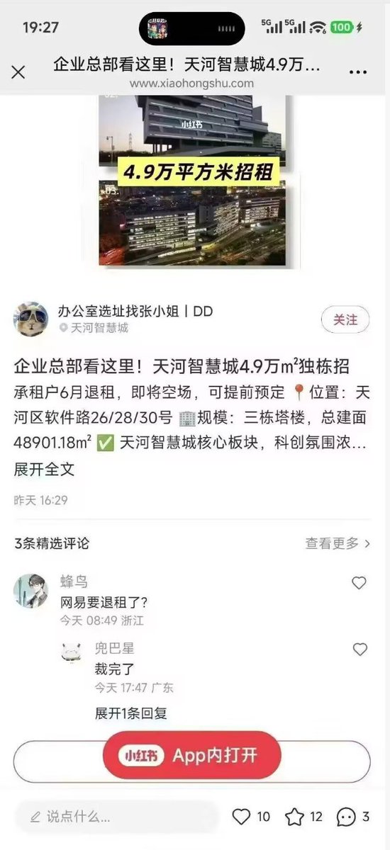 渡边君 tweet media